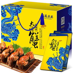 姑苏渔港阳澄湖大闸蟹礼券5398型 公蟹5.0两 只 母蟹3.5两 只 4对8只螃蟹海鲜水产京东精选