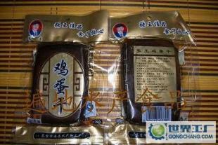 张王鸡蛋干、鸡蛋甘(遍地水产)_食品、饮料_世界工厂网中国产品信息库