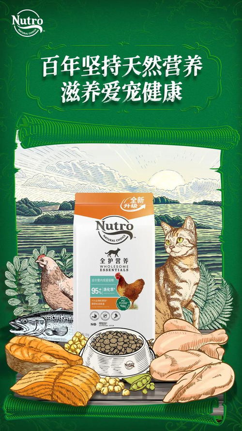 玛氏天津宠物食品工厂美士产品首次亮相亚宠展